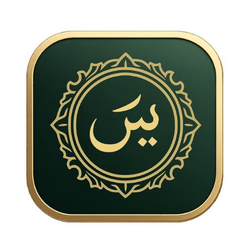 ﷽